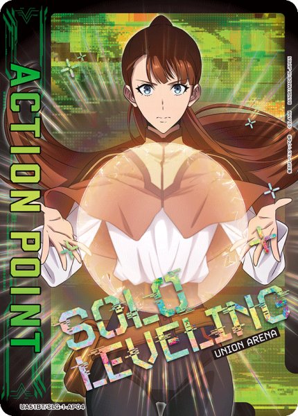 画像1: アクションポイントカード(UA51BT/SLG-1-AP04) (1)