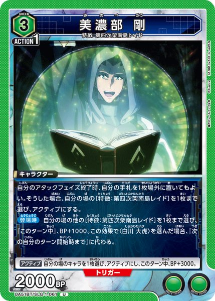 画像1: 美濃部 剛 (1)