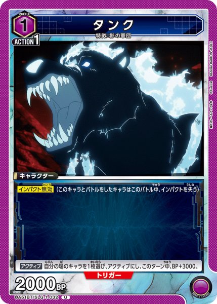 画像1: タンク (1)