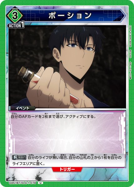 画像1: ポーション (1)