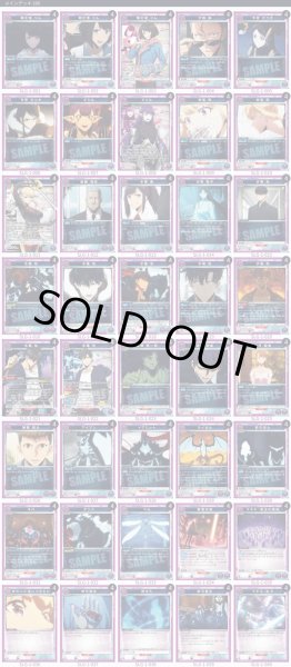 画像1: 【紫SR以下4枚セット】俺だけレベルアップな件 (1)