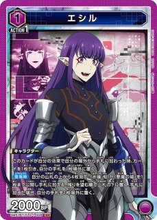 水篠旬 紫 SR&朝比奈りん紫 SR星1 その他SRセット SR - カードショップはっち通販店【ユニオンアリーナ】