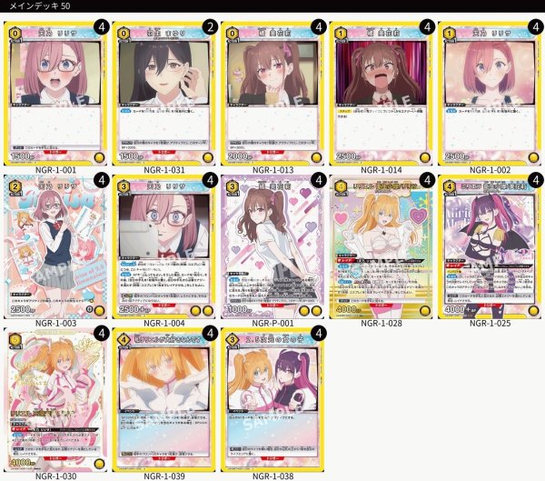 画像1: リリエル＆ミリエラ（ハイレアリティ） (1)