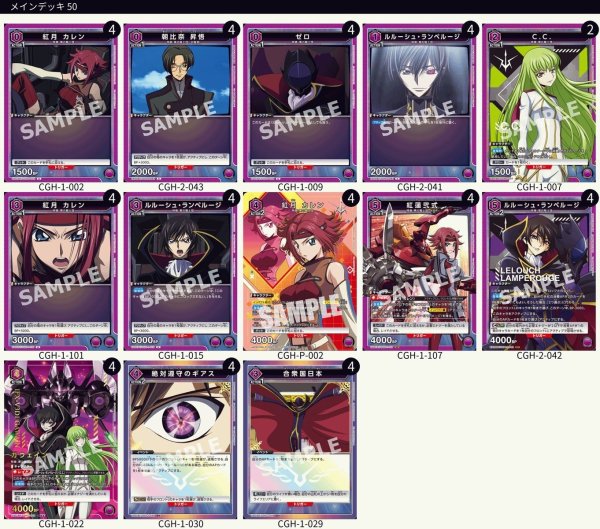 画像1: ガウェイン（ハイレアリティ） (1)