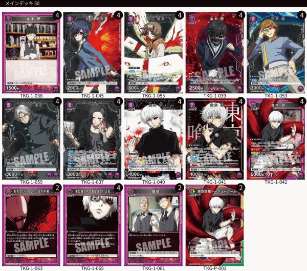 画像1: 12金木（ハイレアリティ） (1)