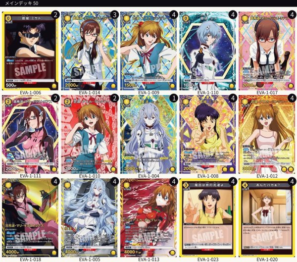 画像1: 黄ヒロイン（ハイレアリティ） (1)