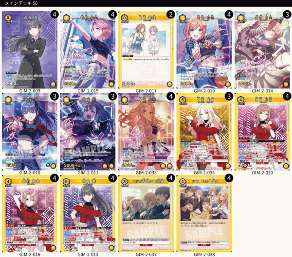 画像1: 3年生（ハイレアリティ） (1)