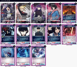 デッキ販売 - カードショップはっち通販店【ユニオンアリーナ】 (Page 1)