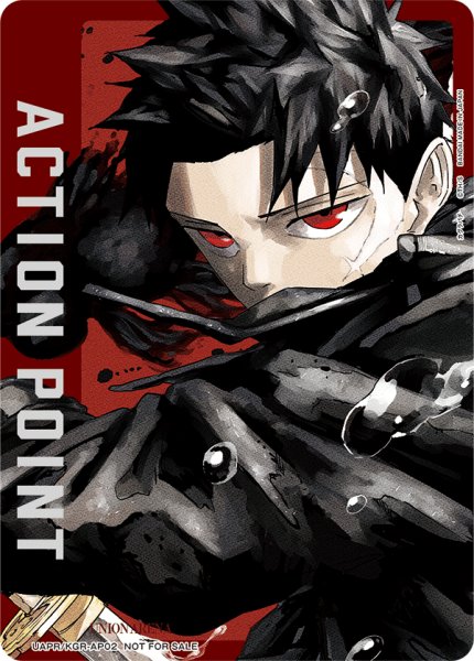 画像1: アクションポイントカード(カグラバチ) (1)