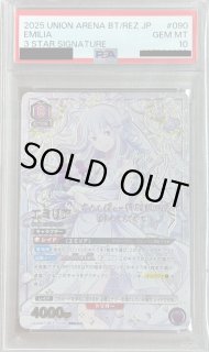 PSA - カードショップはっち通販店【ユニオンアリーナ】