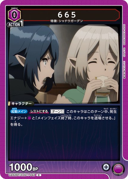 画像1: 665 (1)