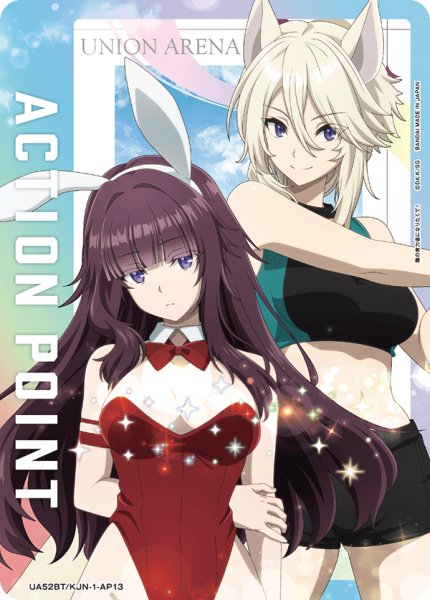 画像1: アクションポイントカード(UA52BT/KJN-1-AP13) (1)