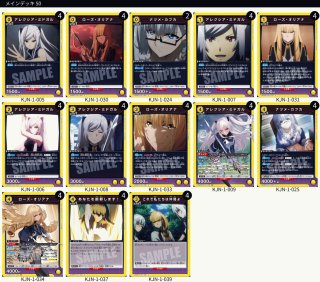 デッキ販売 - カードショップはっち通販店【ユニオンアリーナ】 (Page 1)