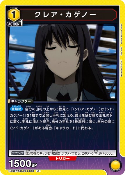 画像1: クレア・カゲノー (1)