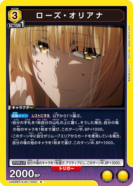 画像1: ローズ・オリアナ (1)