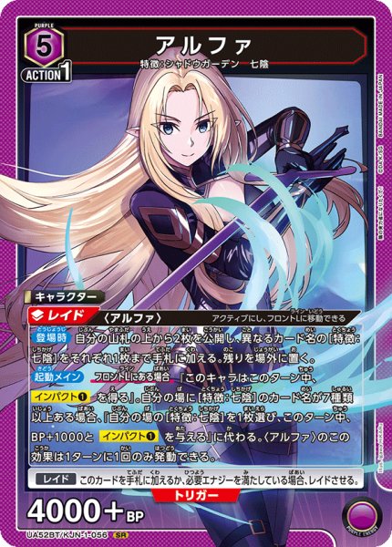 画像1: アルファ (1)