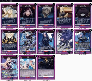 デッキ販売 - カードショップはっち通販店【ユニオンアリーナ】 (Page 1)