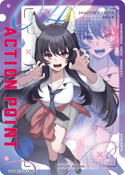 画像1: アクションポイントカード(UA52BT/KJN-1-AP05) (1)