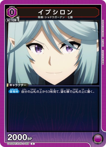 画像1: イプシロン (1)
