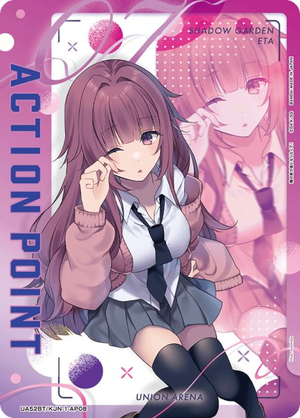 画像1: アクションポイントカード(UA52BT/KJN-1-AP08) (1)