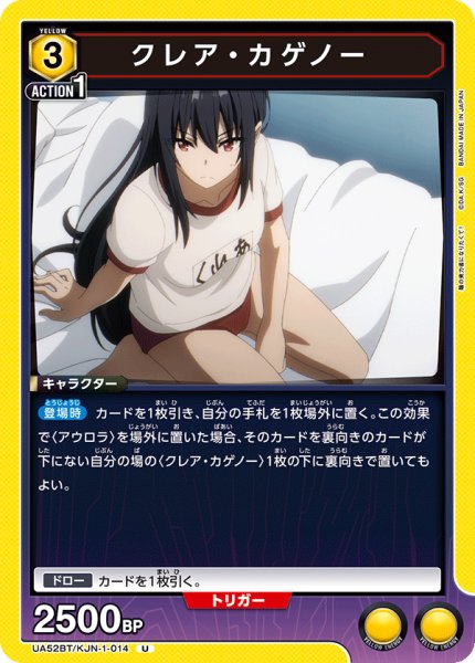 画像1: クレア・カゲノー (1)