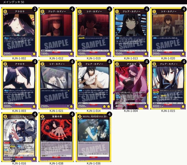 画像1: クレア＆アウロラ（黄陰の実力者になりたくて！） (1)