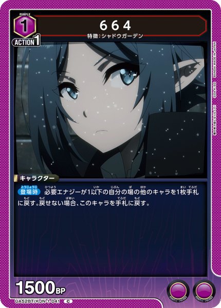 画像1: 664 (1)