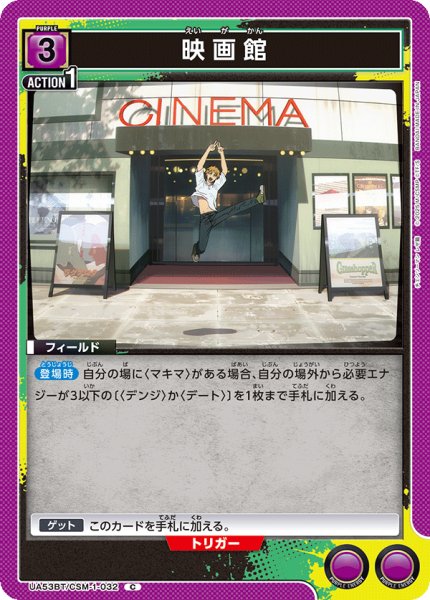 画像1: 映画館 (1)