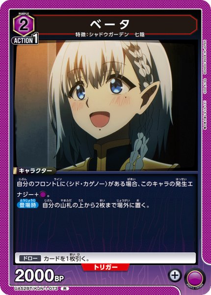 画像1: ベータ (1)