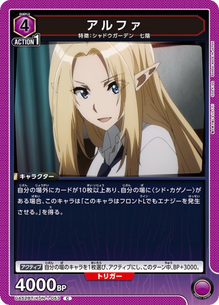 画像1: アルファ (1)