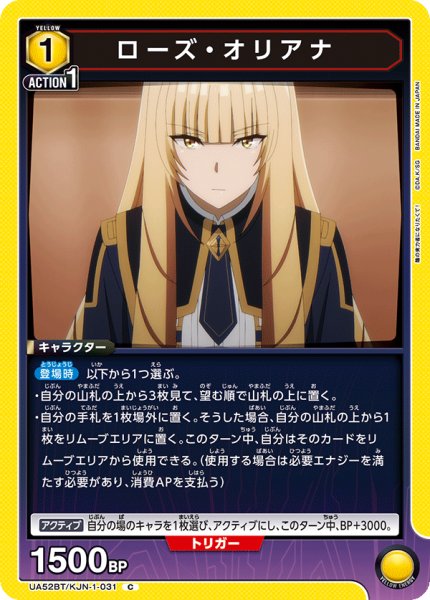 画像1: ローズ・オリアナ (1)