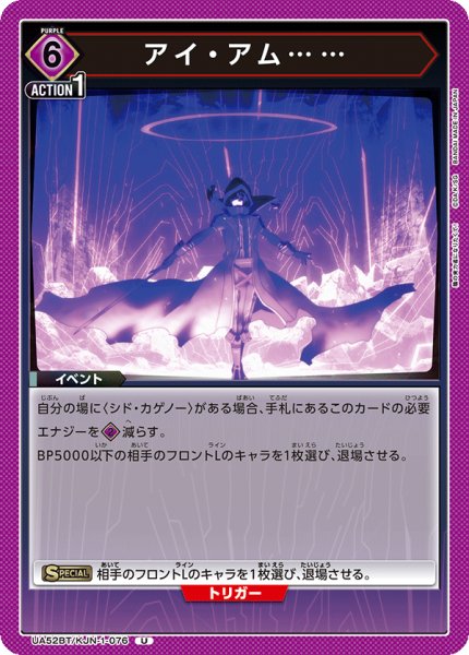 画像1: アイ・アム…… (1)