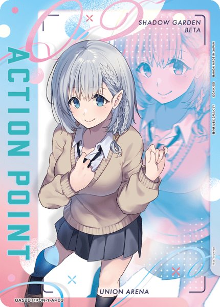 画像1: アクションポイントカード(UA52BT/KJN-1-AP03) (1)