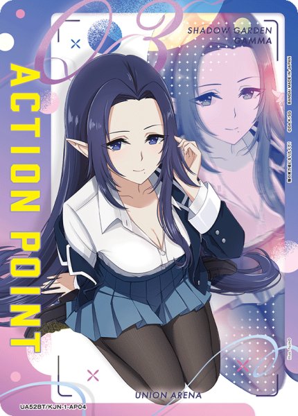 画像1: アクションポイントカード(UA52BT/KJN-1-AP04) (1)