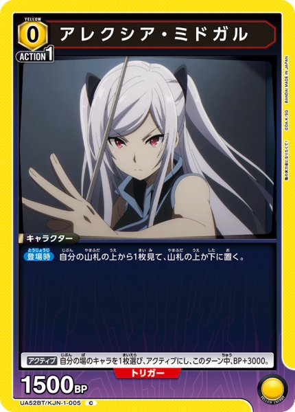 画像1: アレクシア・ミドガル (1)