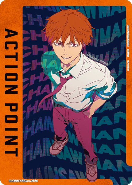 画像1: アクションポイントカード(UA53BT/CSM-1-AP01) (1)