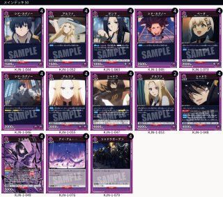 デッキ販売 - カードショップはっち通販店【ユニオンアリーナ】 (Page 1)