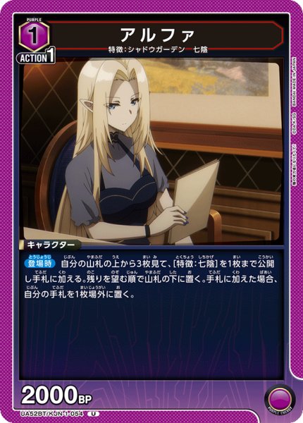 画像1: アルファ (1)