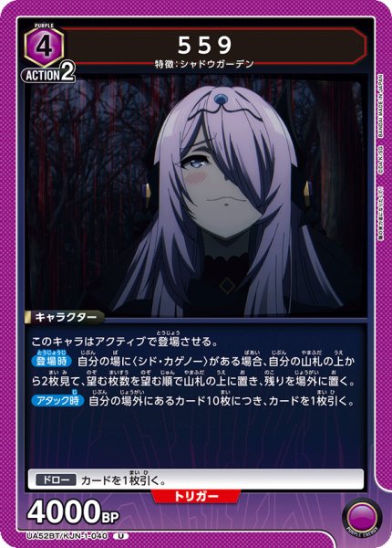 画像1: 559 (1)
