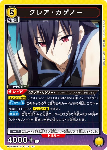 画像1: クレア・カゲノー (1)
