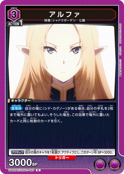 画像1: アルファ (1)