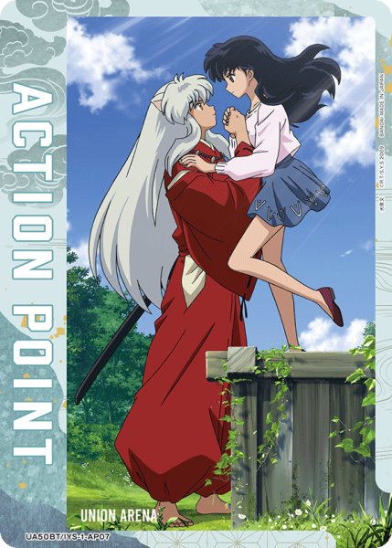 画像1: アクションポイントカード(UA50BT/IYS-1-AP07) (1)