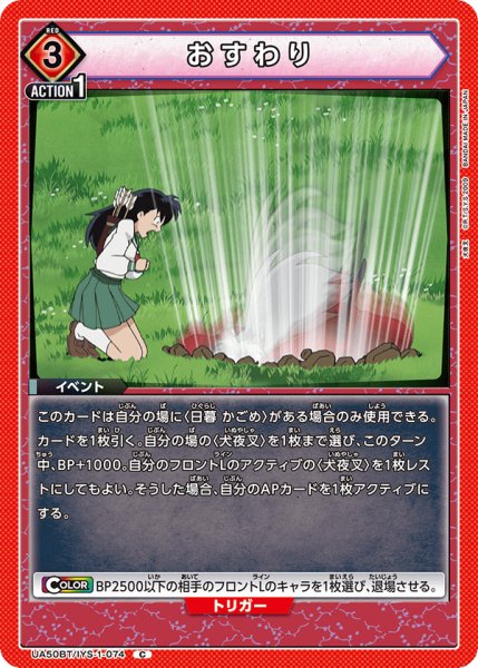 画像1: おすわり (1)