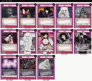 デッキ販売 - カードショップはっち通販店【ユニオンアリーナ】 (Page 1)