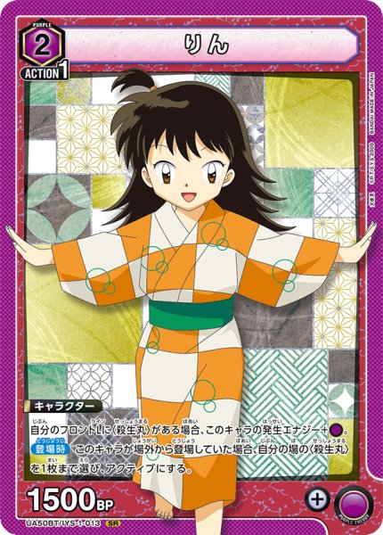 画像1: りん (1)