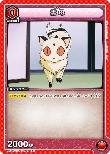 画像1: 雲母 (1)