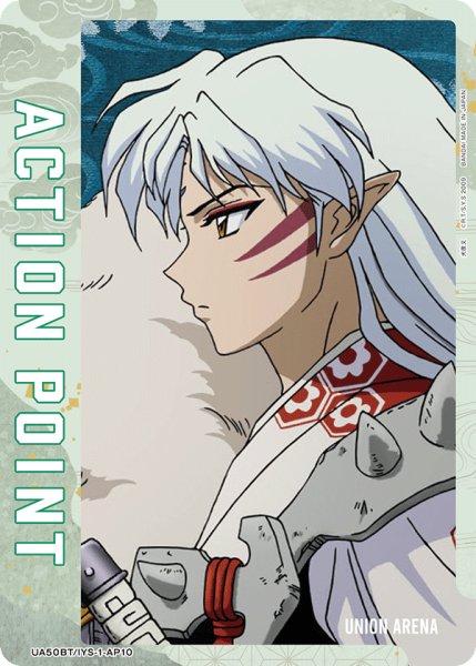 画像1: アクションポイントカード(UA50BT/IYS-1-AP10) (1)