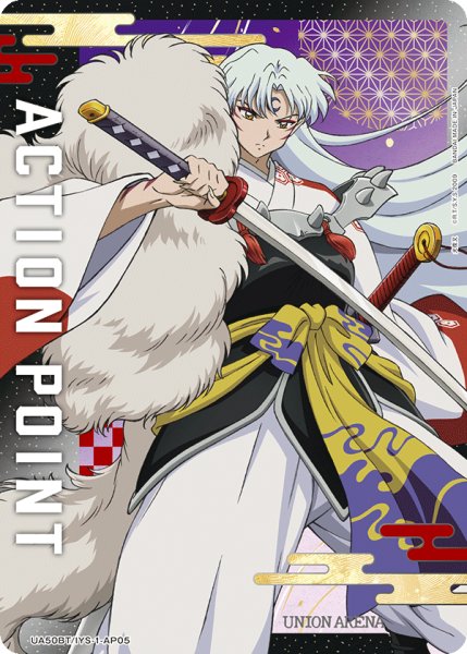 画像1: アクションポイントカード(UA50BT/IYS-1-AP05) (1)
