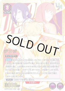 プロモ - カードショップはっち通販店【ユニオンアリーナ】