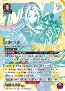 プロモ - カードショップはっち通販店【ユニオンアリーナ】